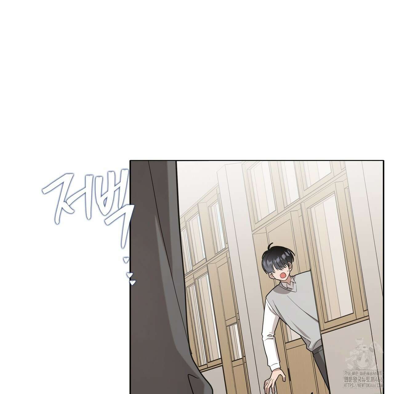 개 같은 한여름 23화 119