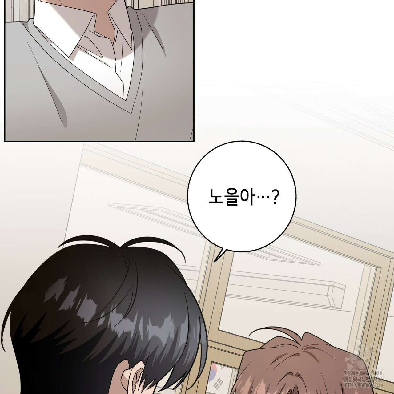 개 같은 한여름 23화 126