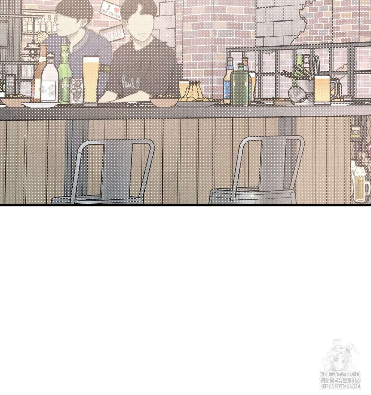 네버마인드달링 외전 6화 5