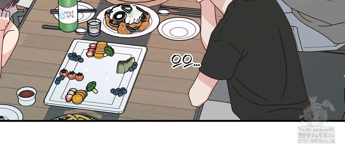 네버마인드달링 외전 6화 10