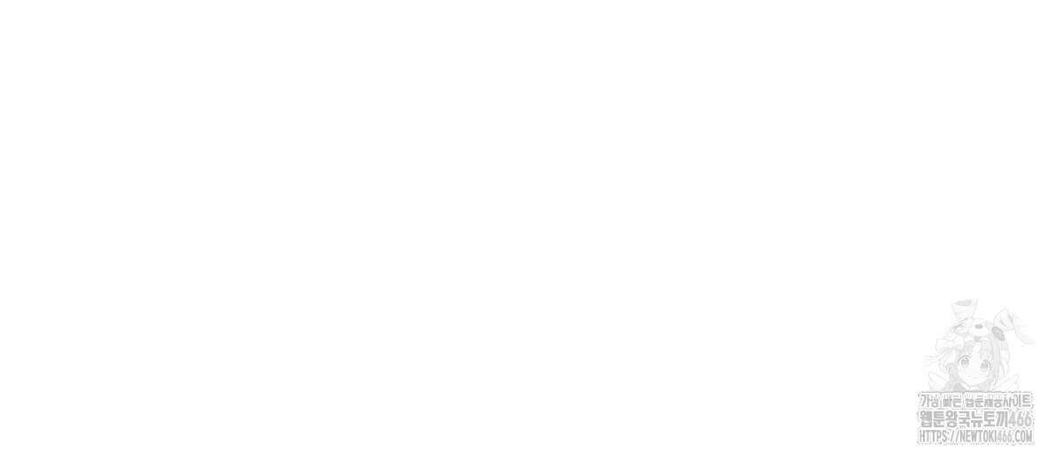 네버마인드달링 외전 6화 28