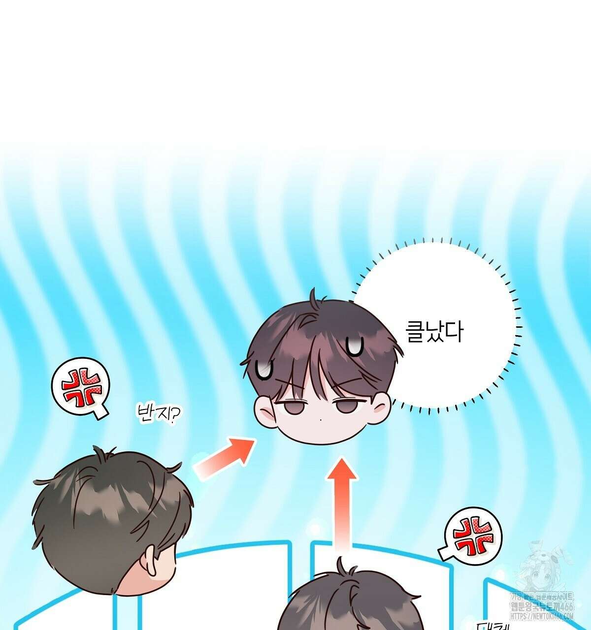 네버마인드달링 외전 6화 29