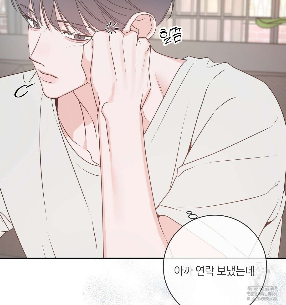 네버마인드달링 외전 6화 35