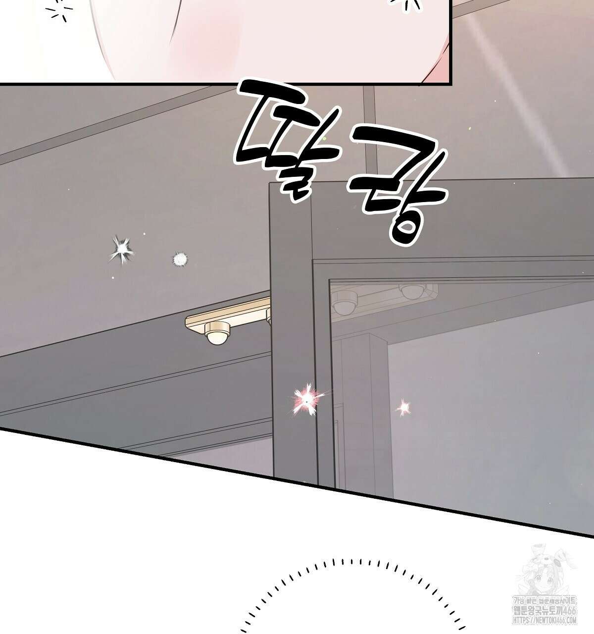 네버마인드달링 외전 6화 47