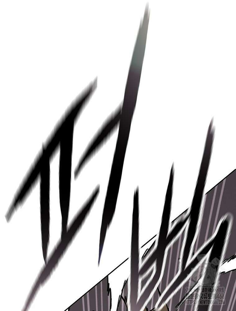 불패검선 242화 5