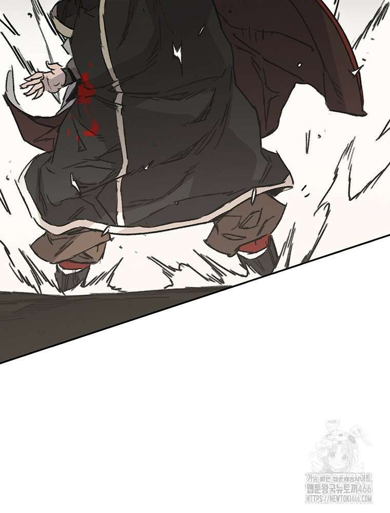 불패검선 242화 7