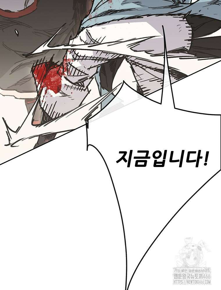 불패검선 242화 11