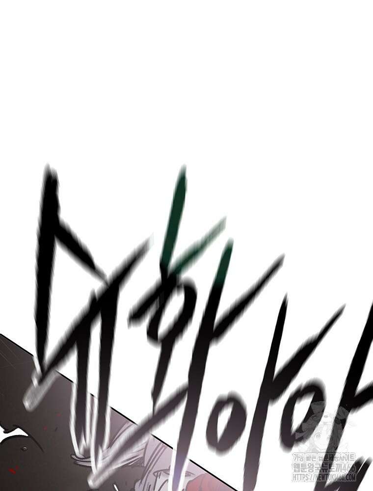 불패검선 242화 23