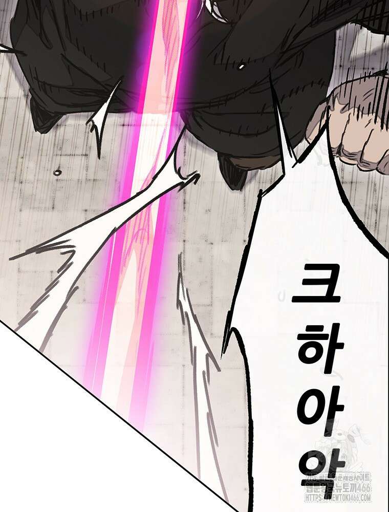 불패검선 242화 28
