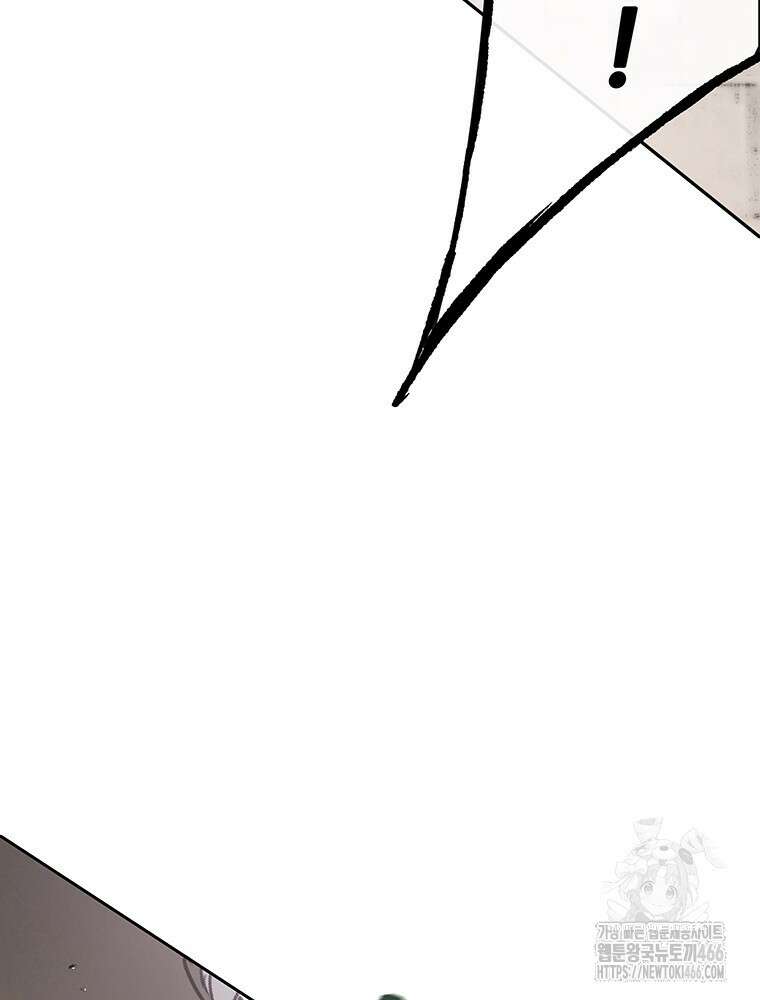 불패검선 242화 29