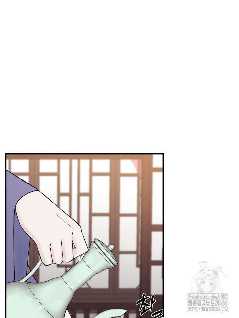 대사형 선유 120화 15