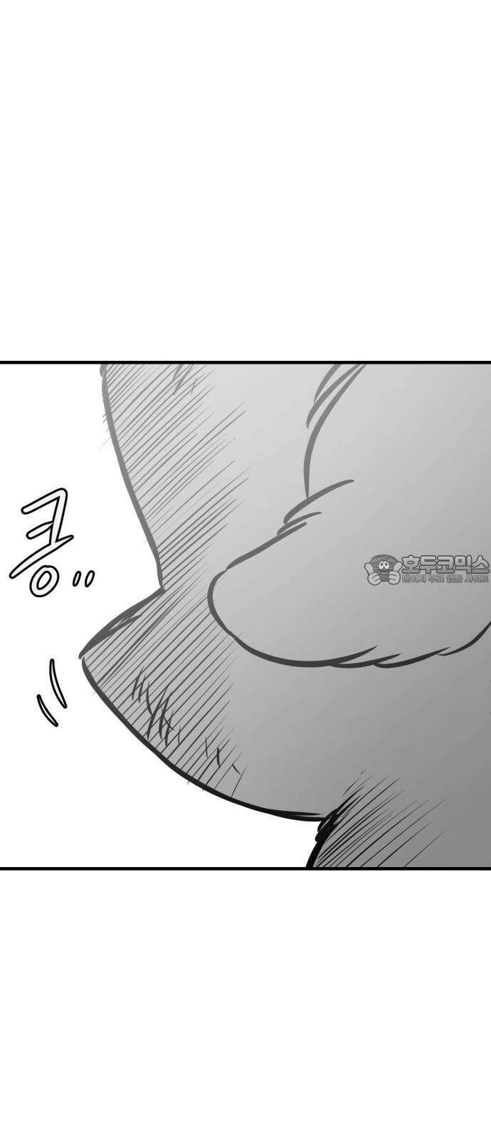 개같이 탈출 67화 3