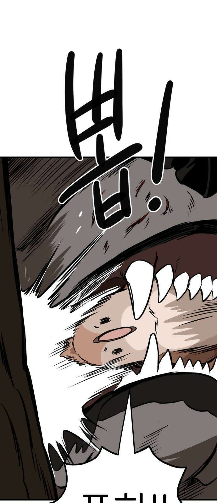 개같이 탈출 67화 31