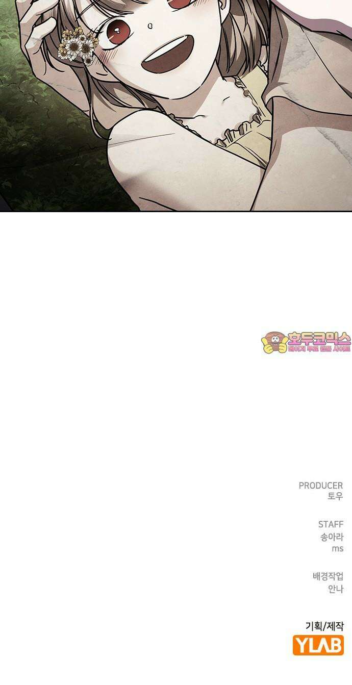 잘 헤어지는 방법 28화: 취중진담 97