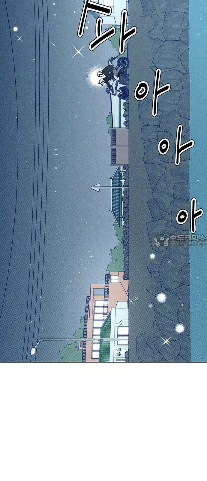 러브 로스팅 19화 45