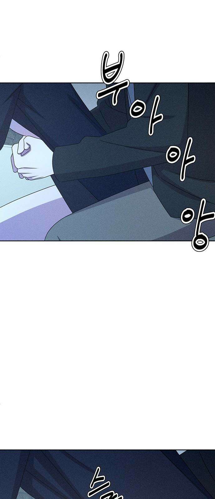 러브 로스팅 19화 46