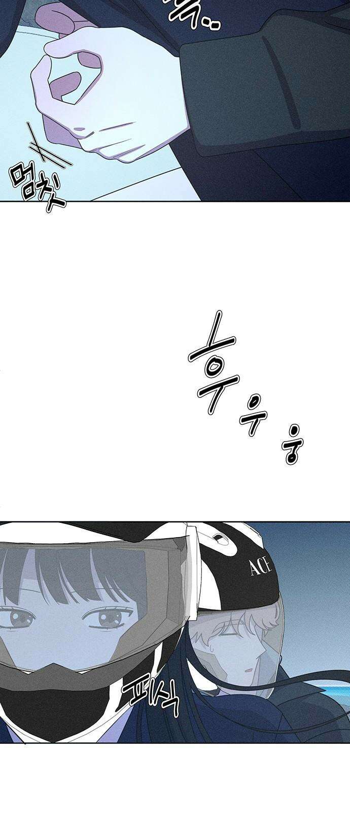 러브 로스팅 19화 47