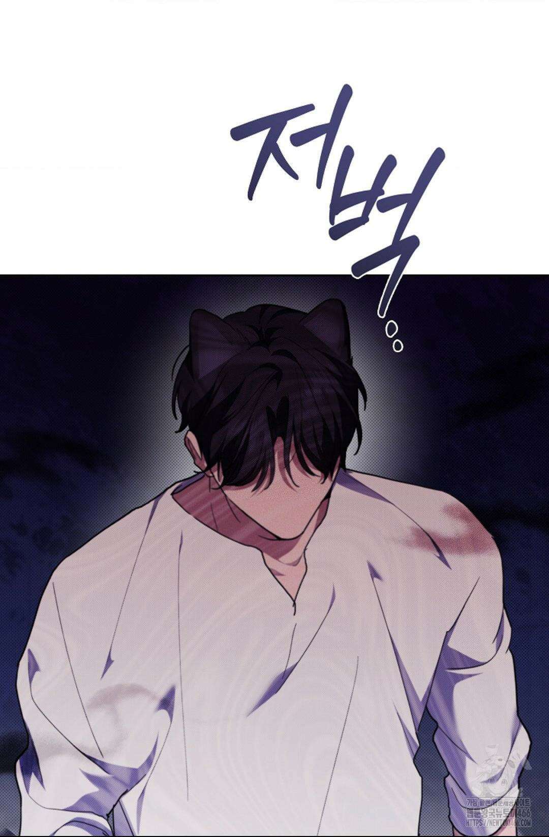 강아지는 건드리지 마라 22화 17