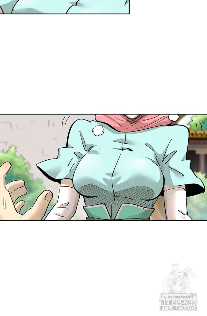 요신기 560화 6