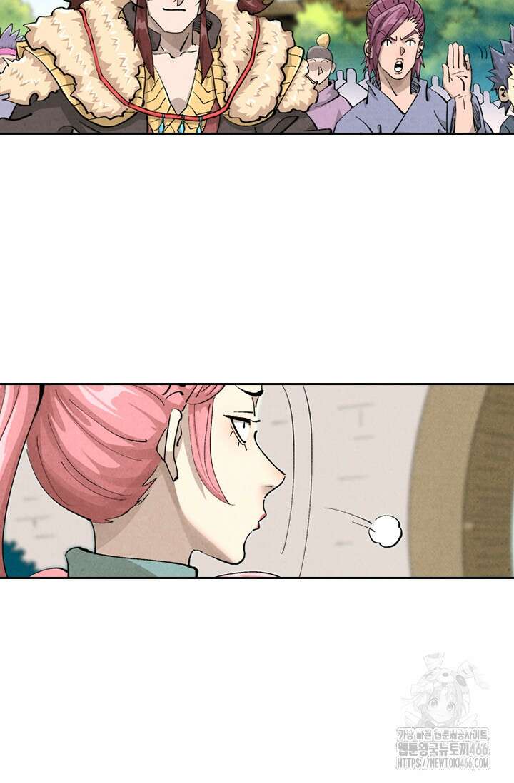 요신기 560화 22