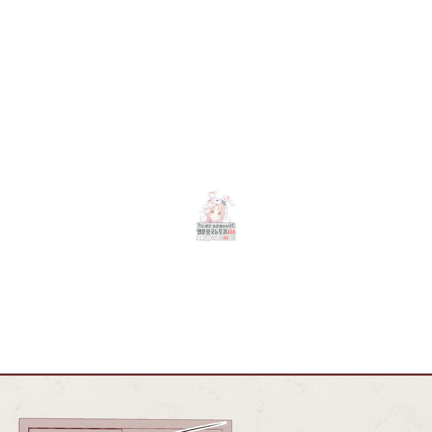 이차적 일탈 1화 1