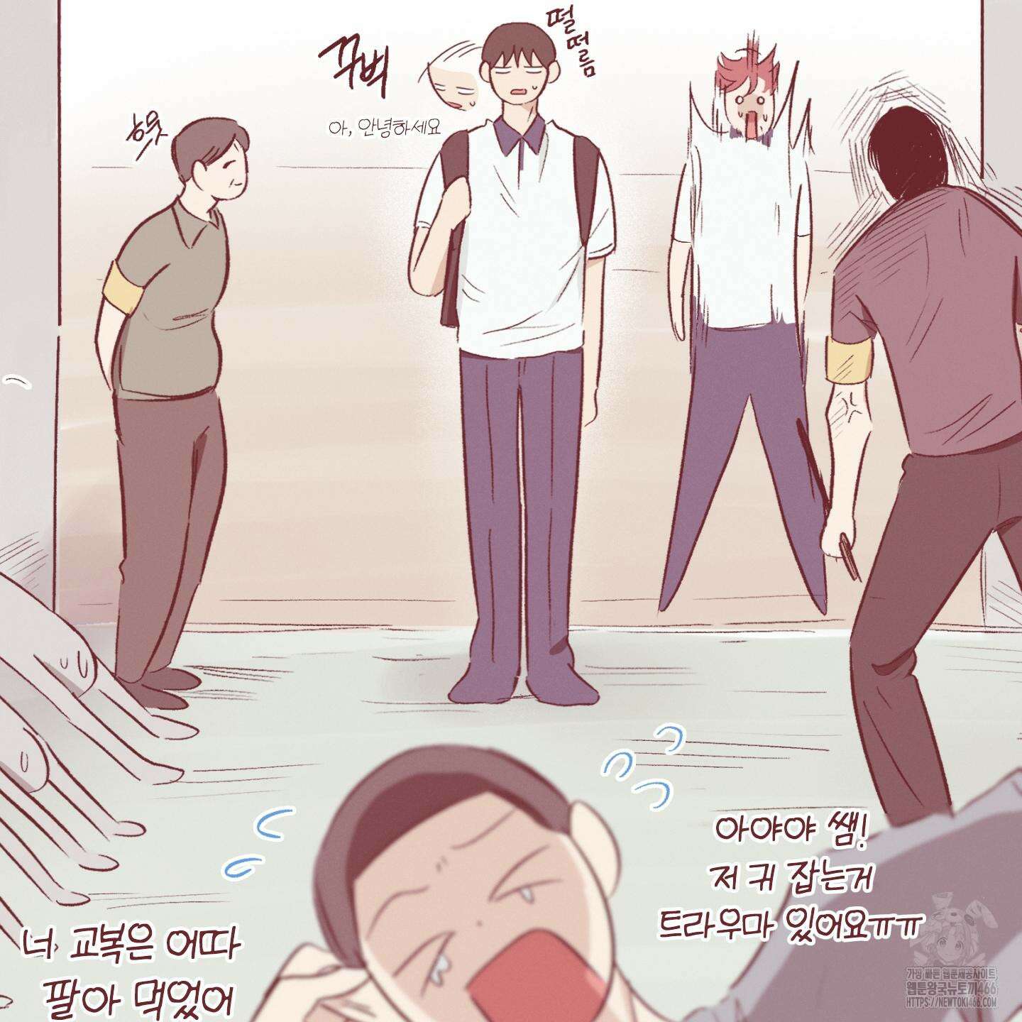 이차적 일탈 1화 7