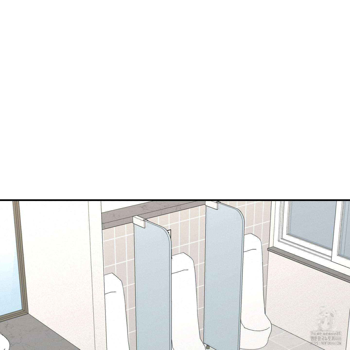 이차적 일탈 1화 11