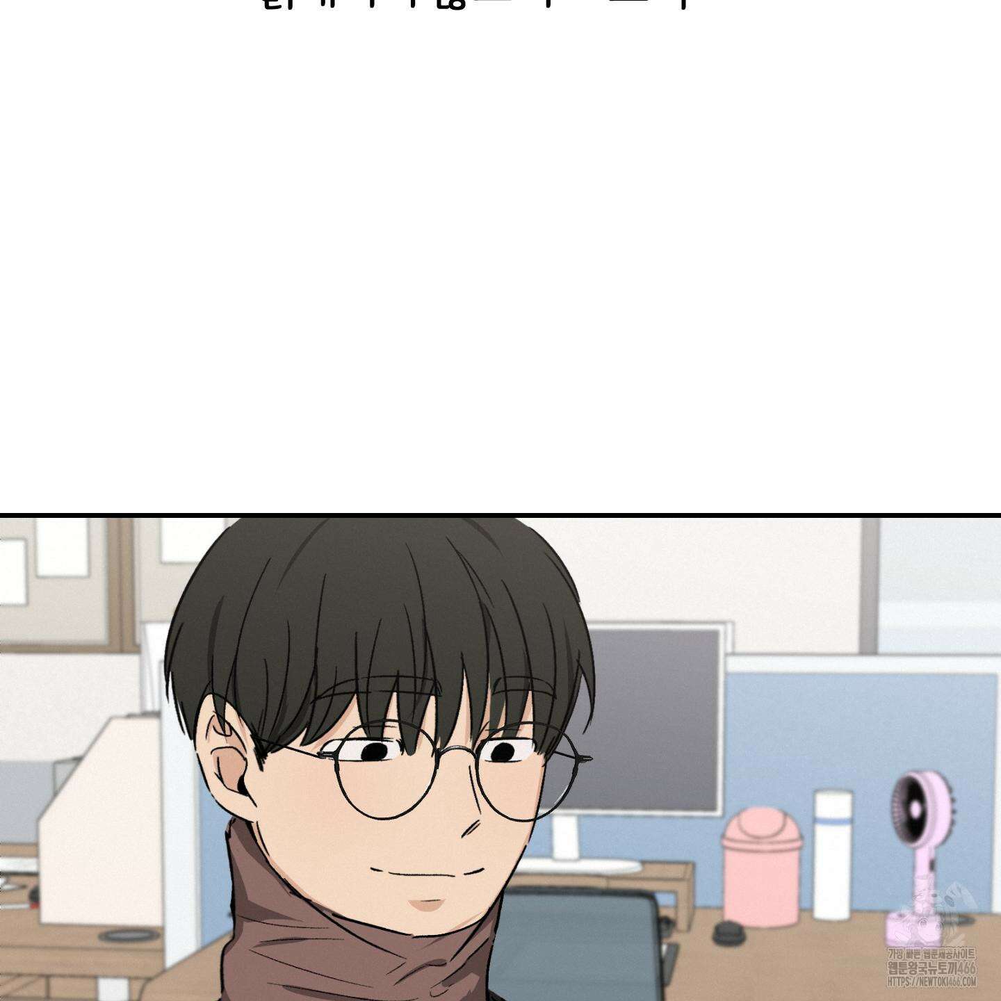 이차적 일탈 1화 20