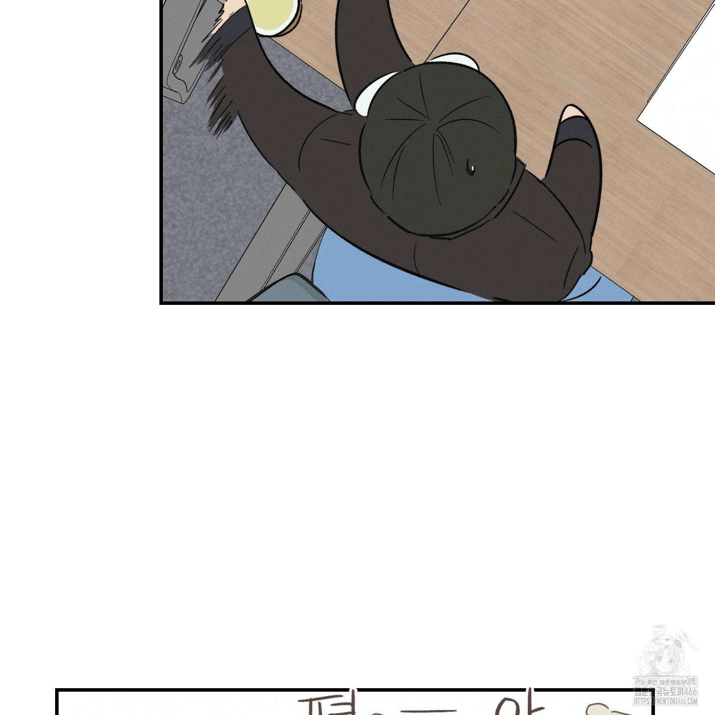 이차적 일탈 1화 26