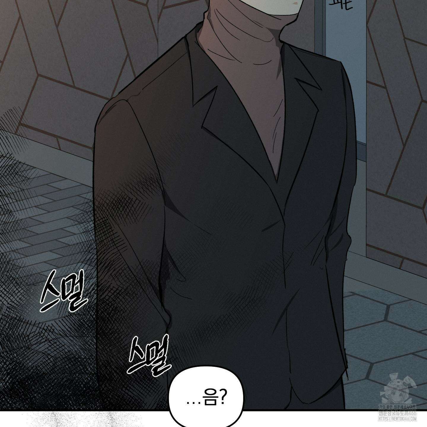 이차적 일탈 1화 33