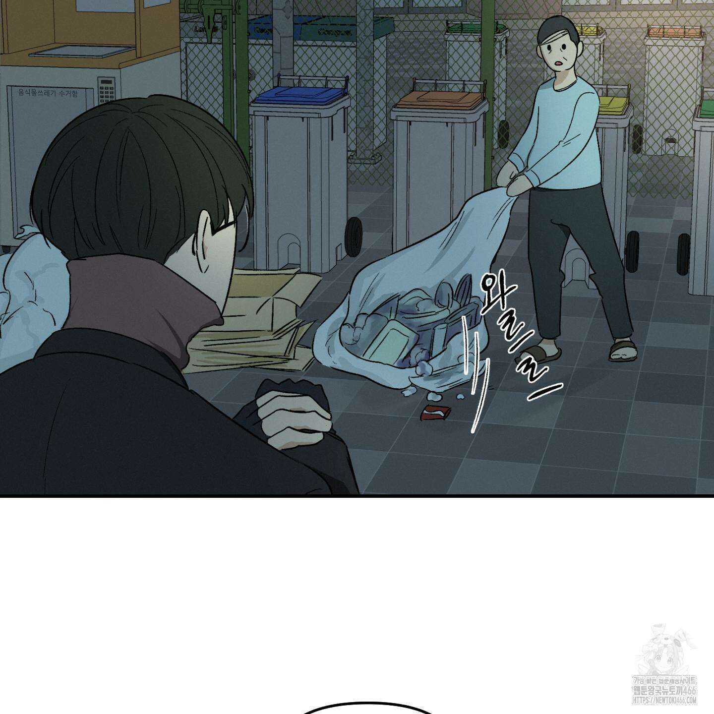 이차적 일탈 1화 39