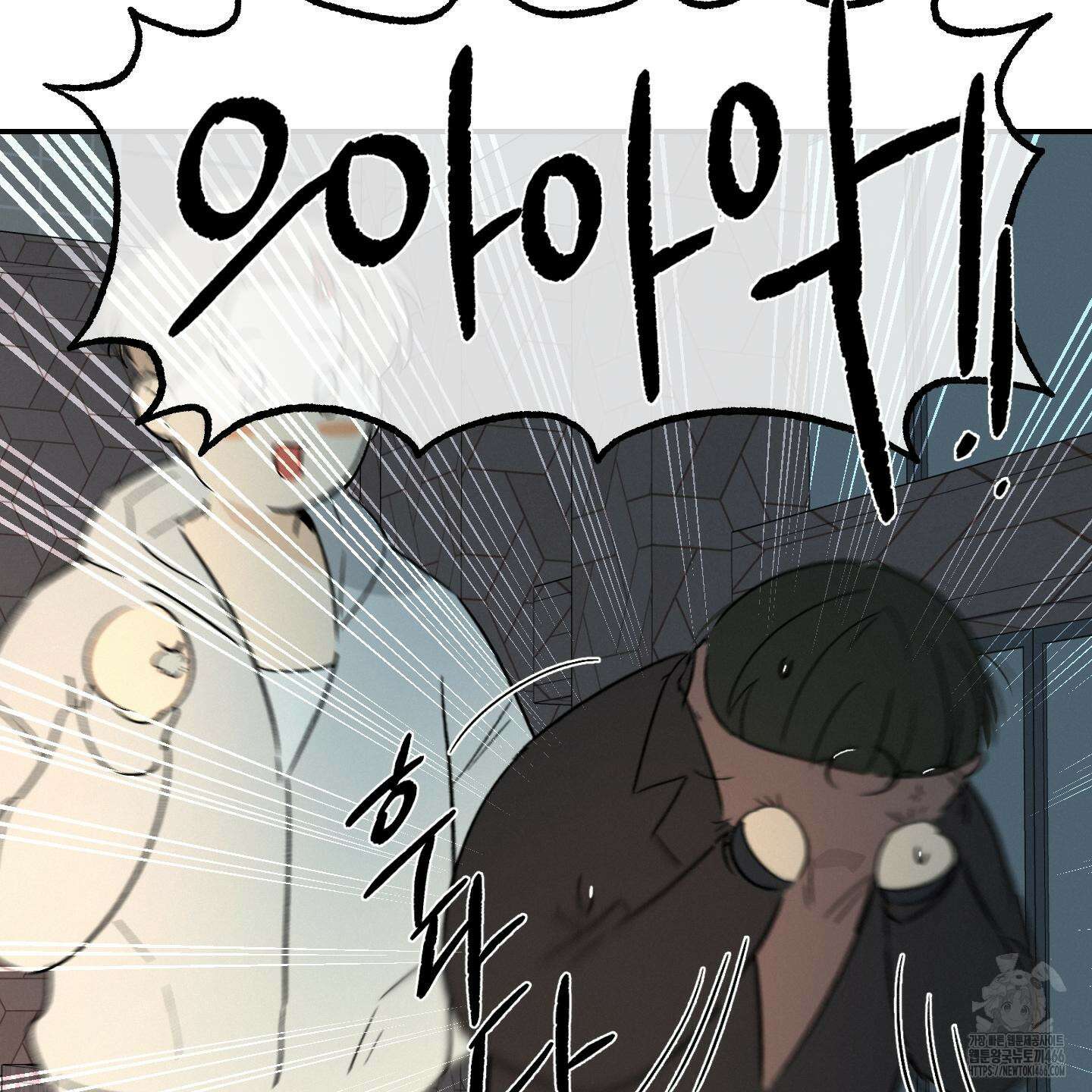 이차적 일탈 1화 62