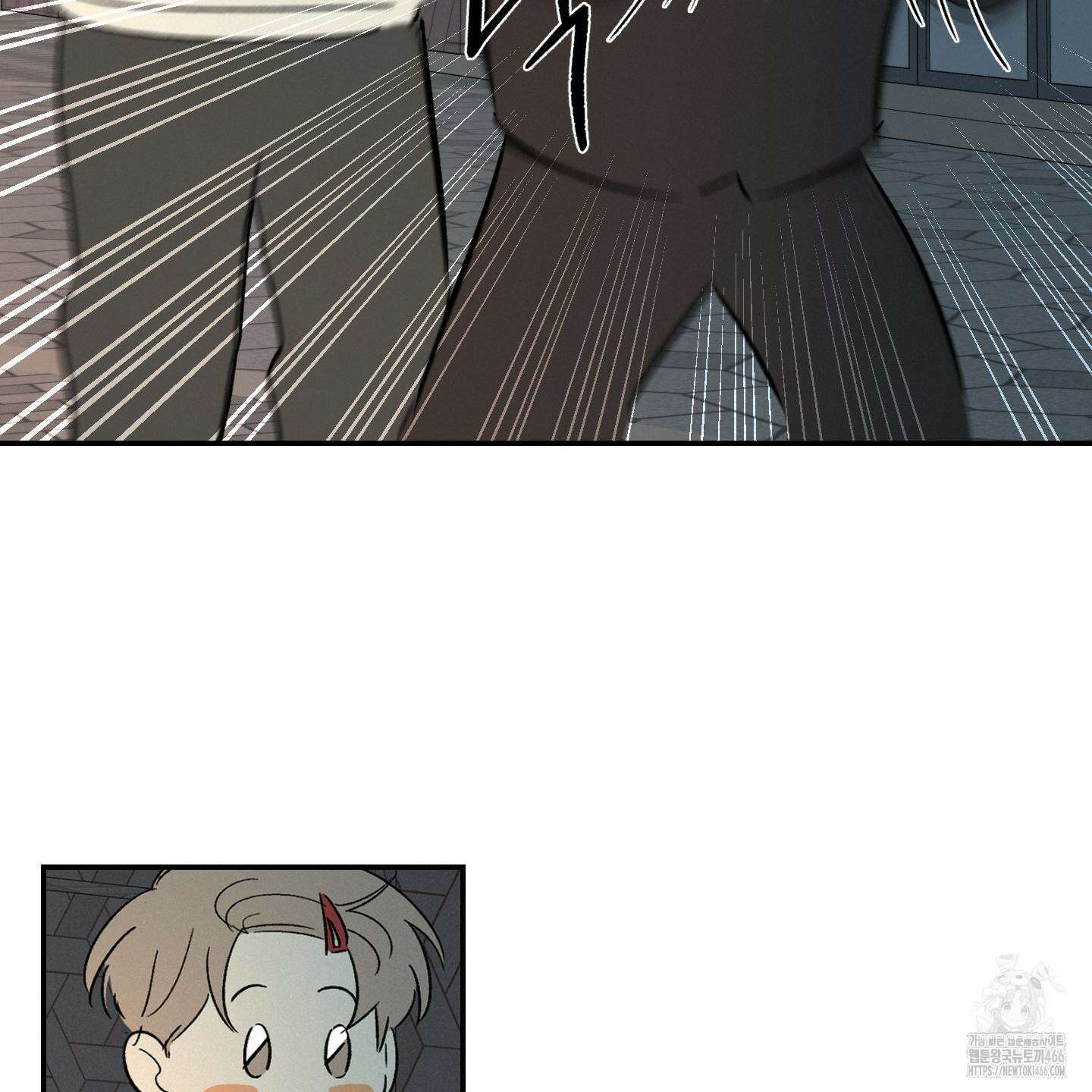 이차적 일탈 1화 63