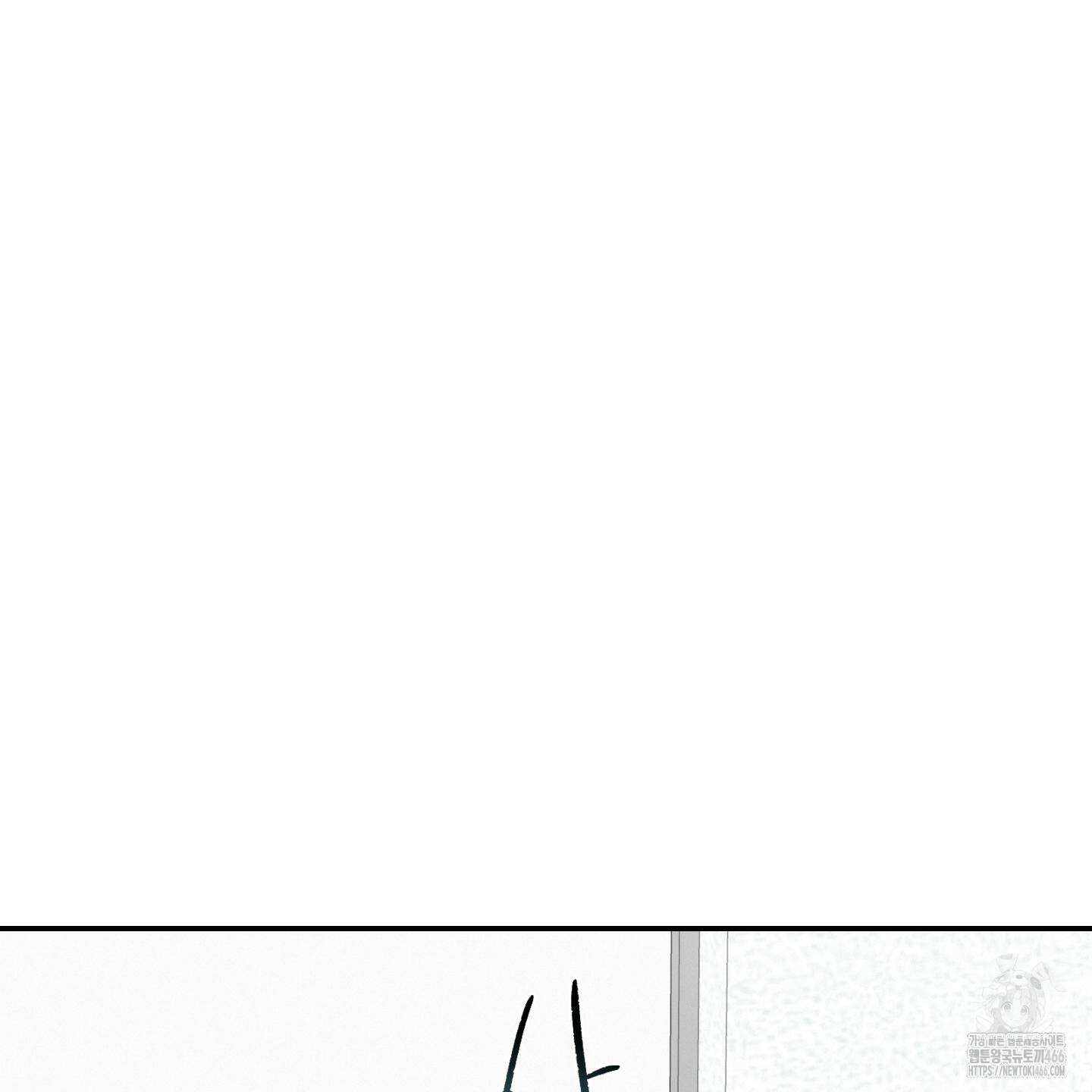 이차적 일탈 1화 73