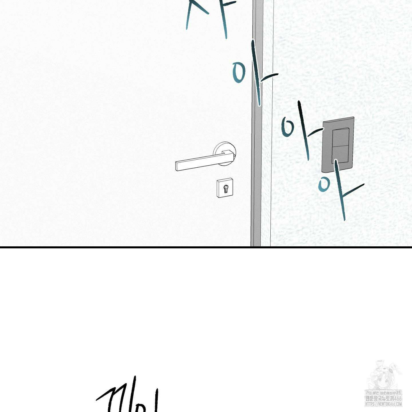 이차적 일탈 1화 74
