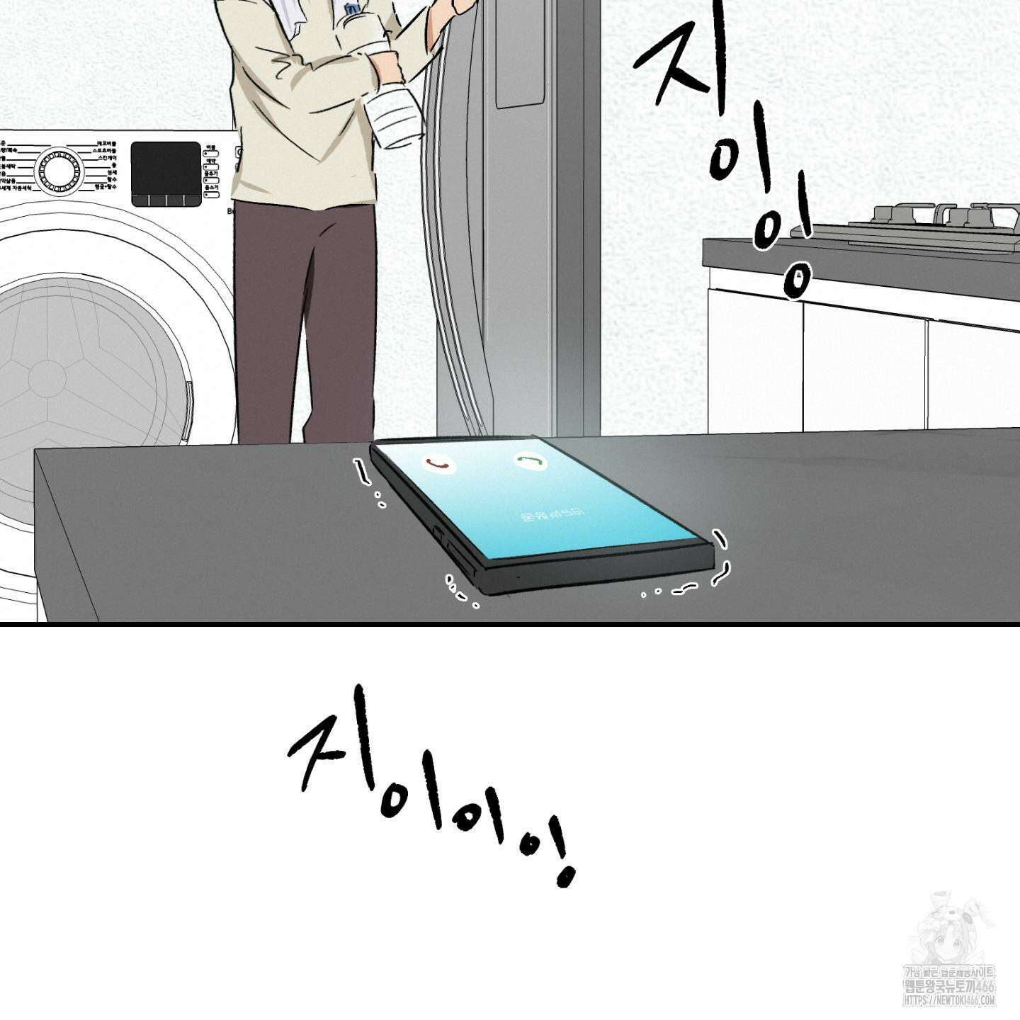 이차적 일탈 1화 77