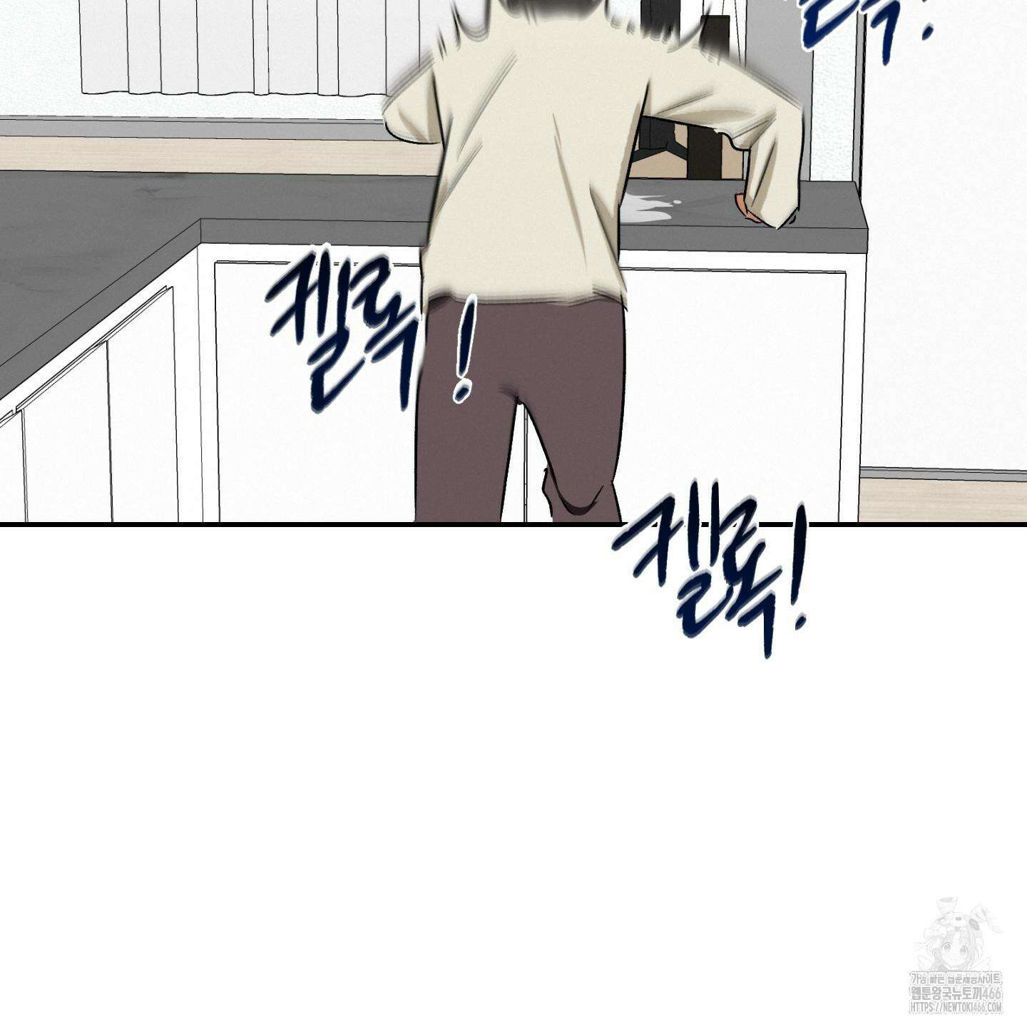 이차적 일탈 1화 85