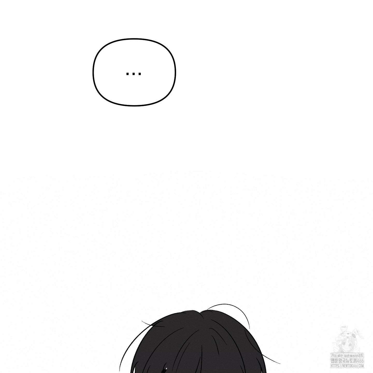이차적 일탈 1화 86