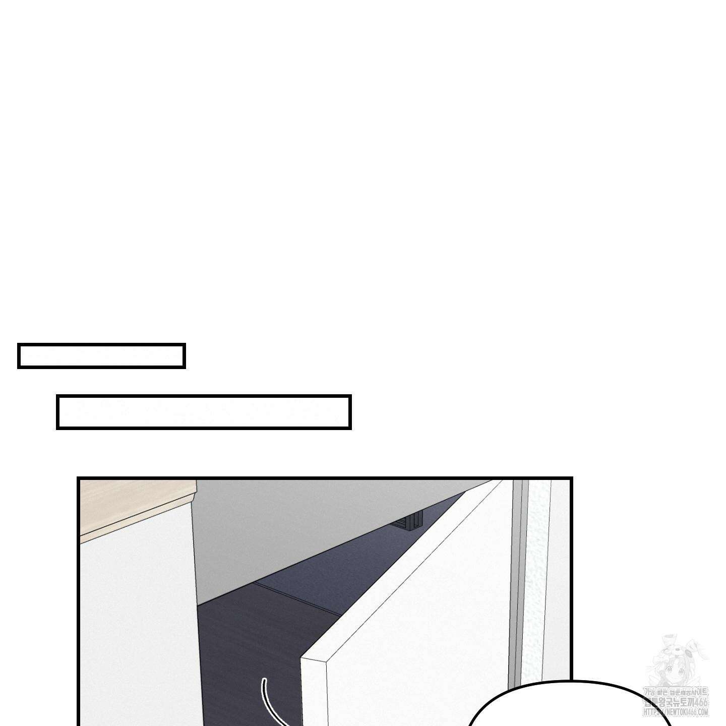 이차적 일탈 1화 98