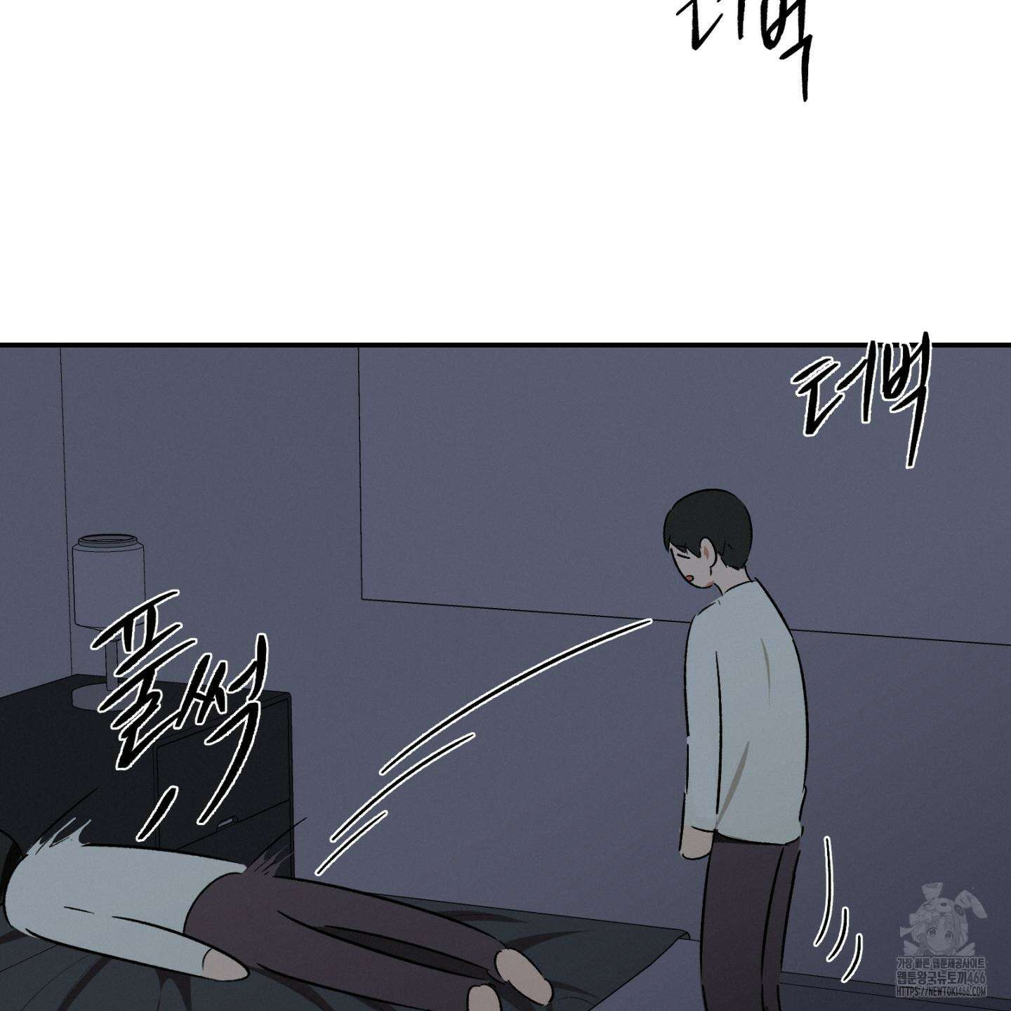 이차적 일탈 1화 101