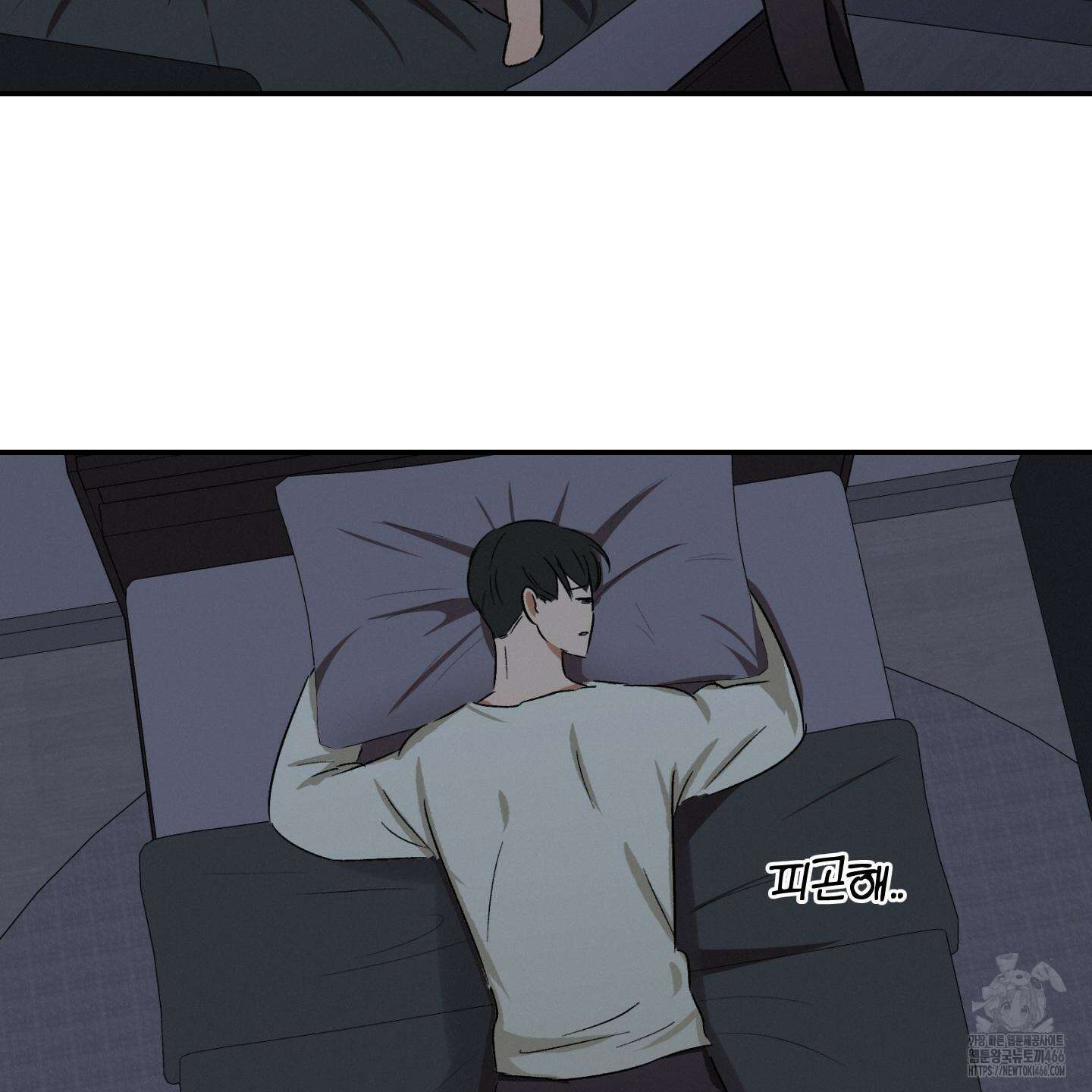 이차적 일탈 1화 102
