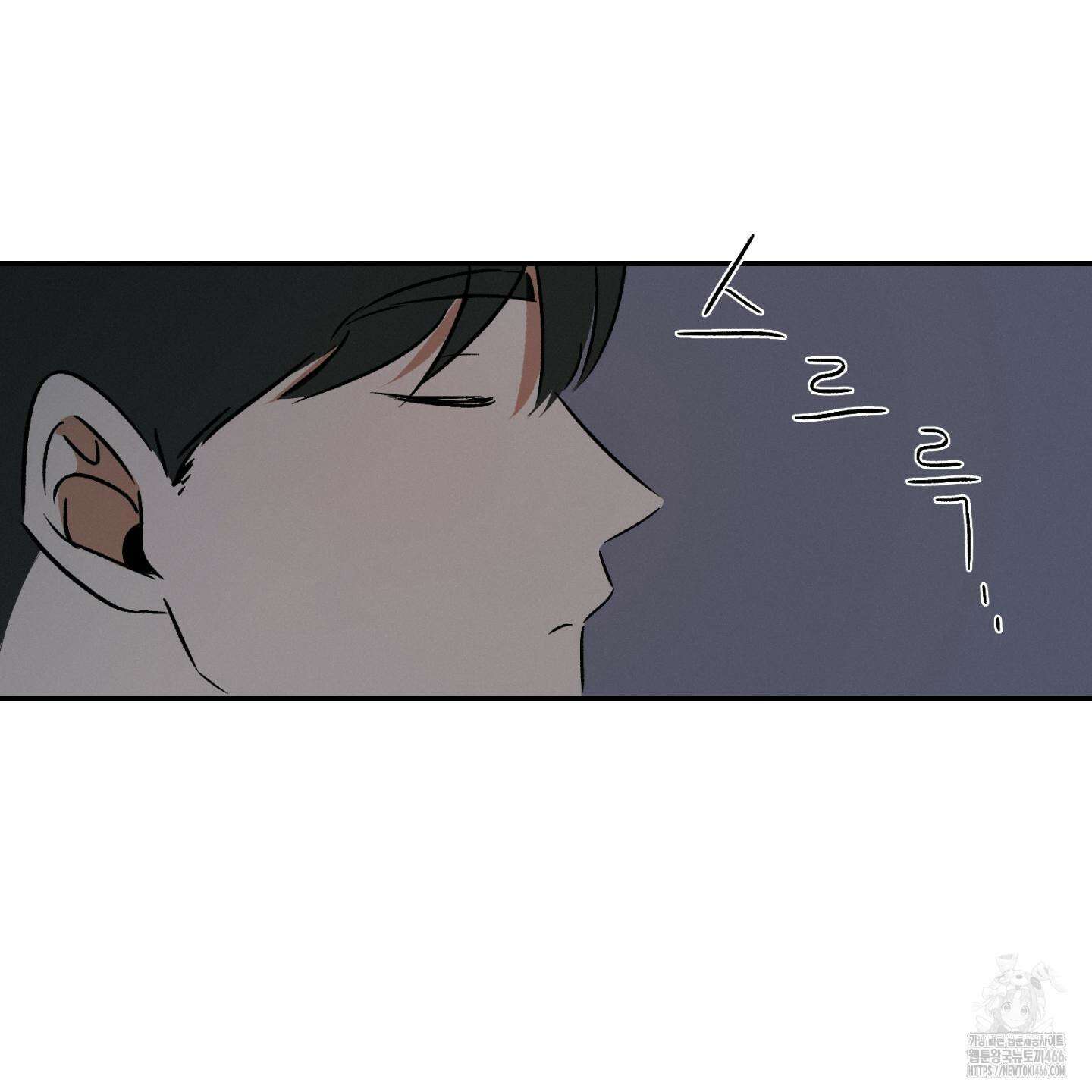 이차적 일탈 1화 109