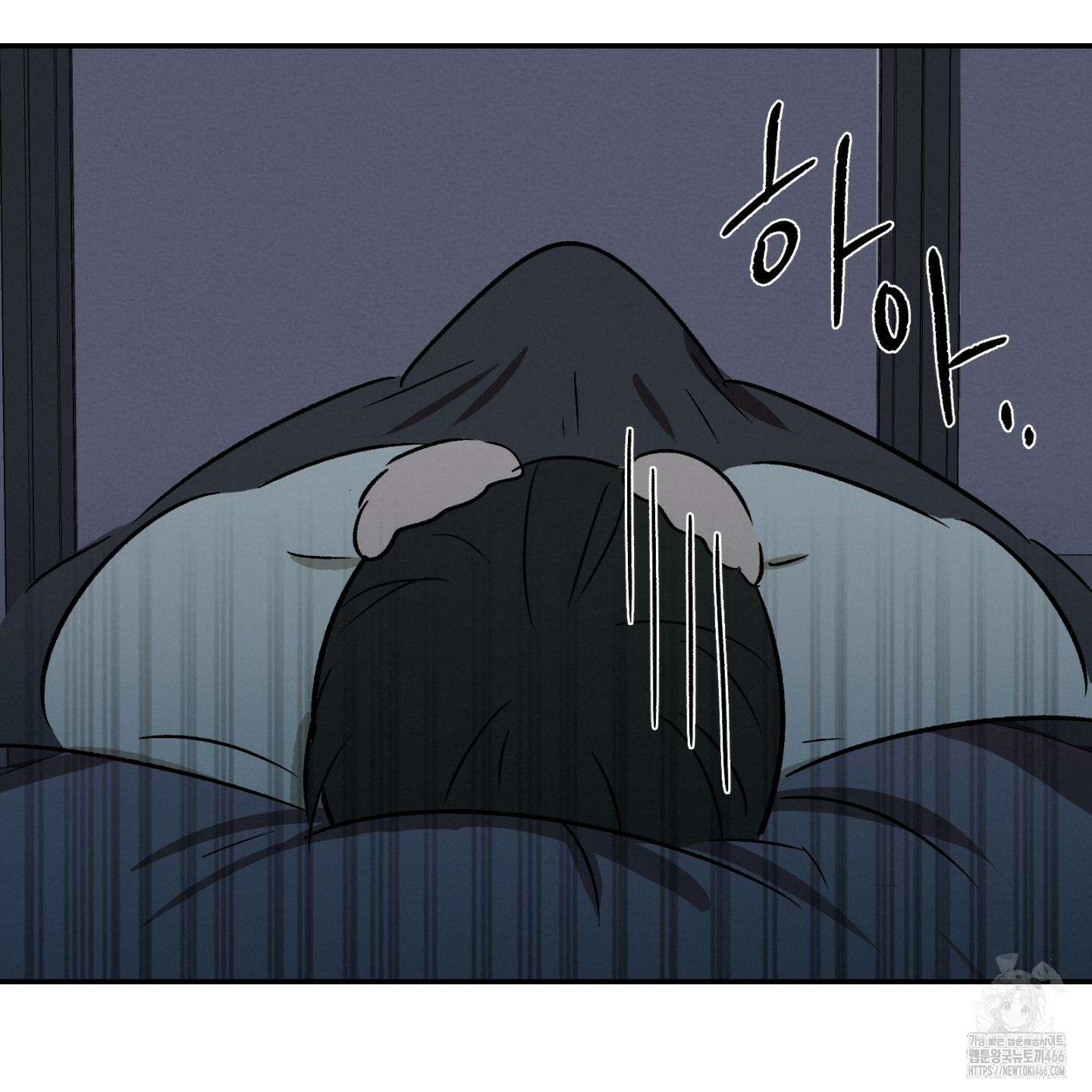 이차적 일탈 1화 114