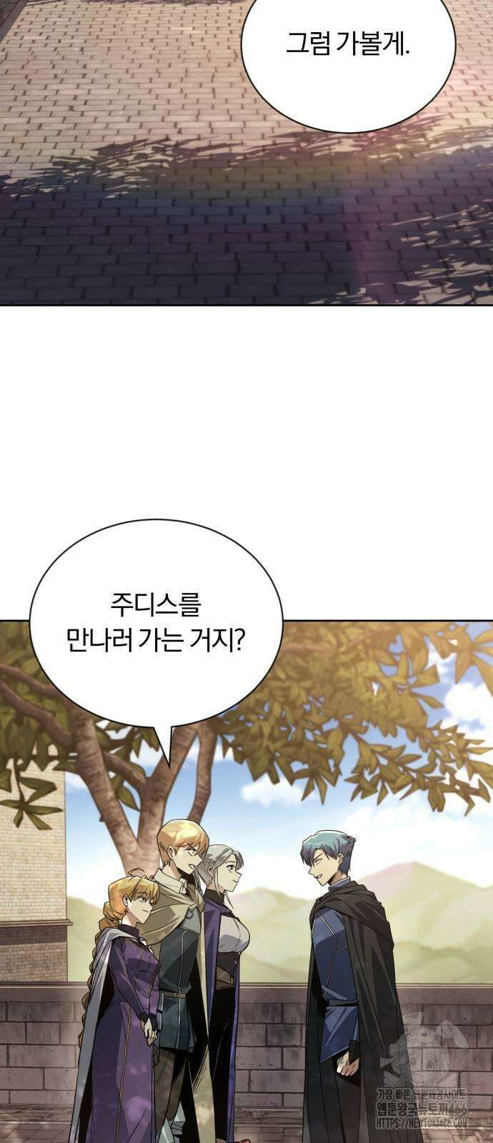 나태 공자, 노력 천재 되다 127화 : 몰래 온 손님 13