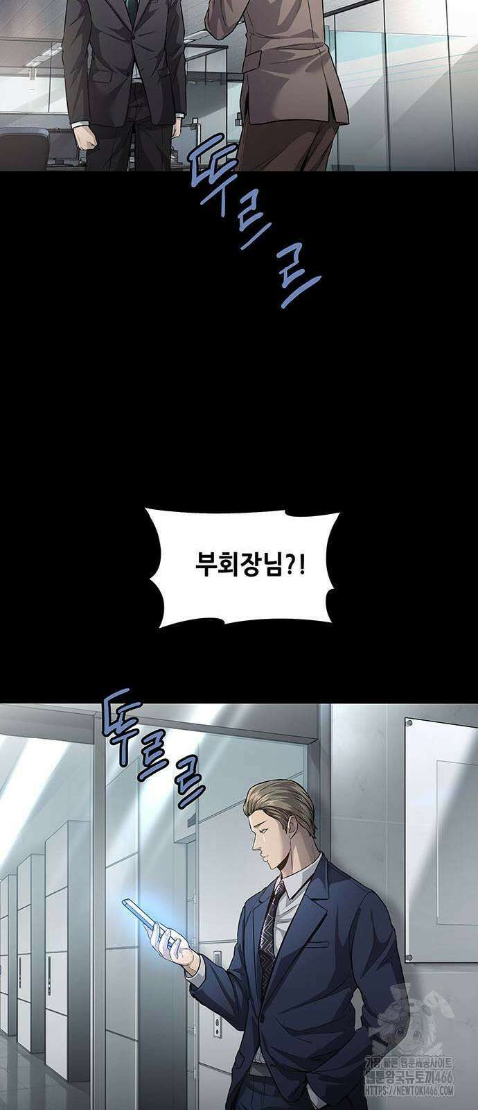 비질란테 2부 50화 17