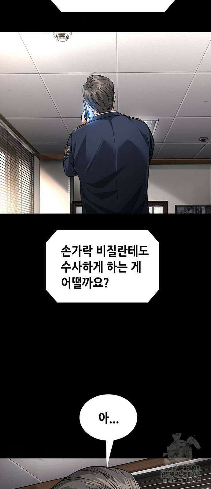 비질란테 2부 50화 33
