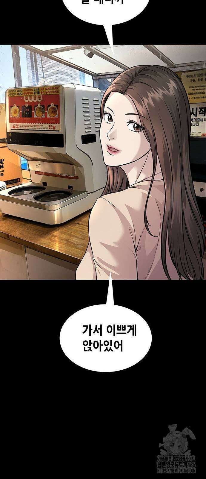 비질란테 2부 50화 65
