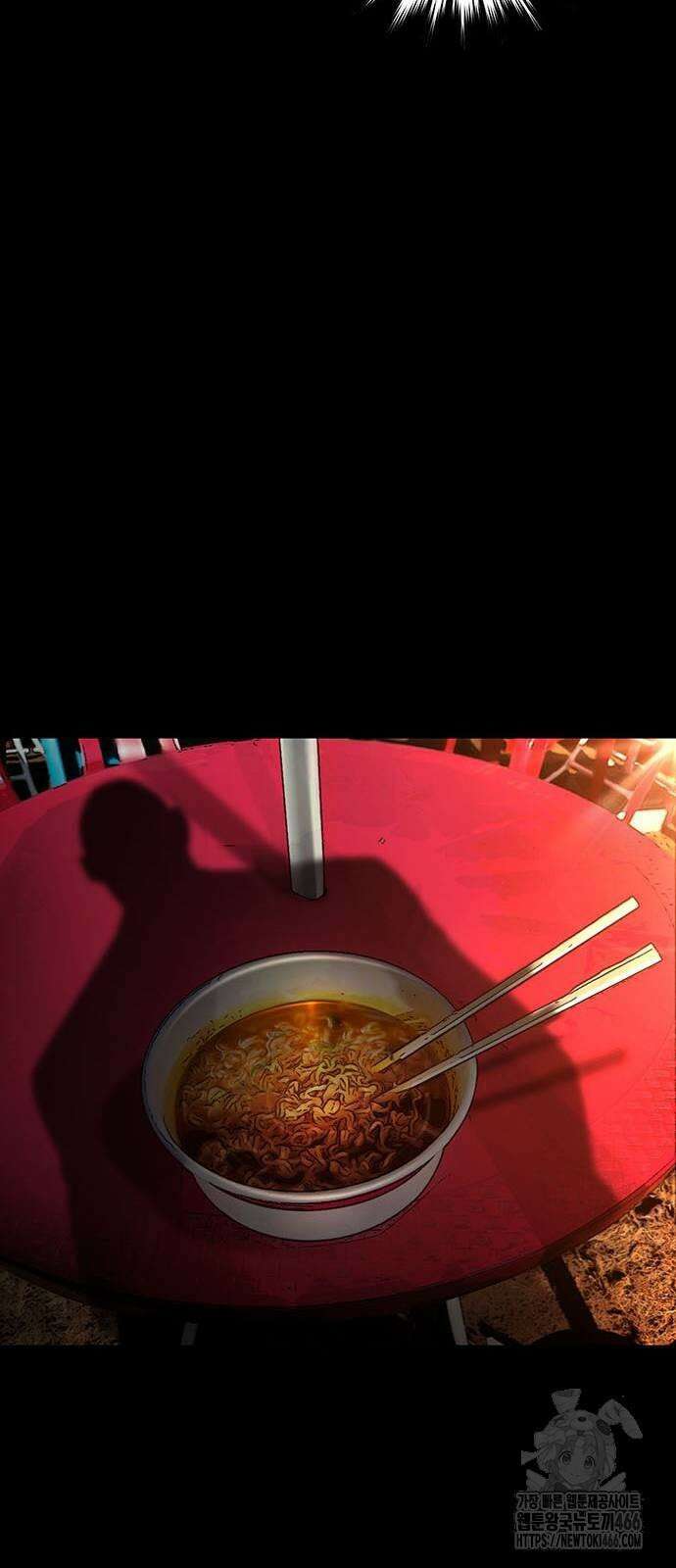 비질란테 2부 50화 74