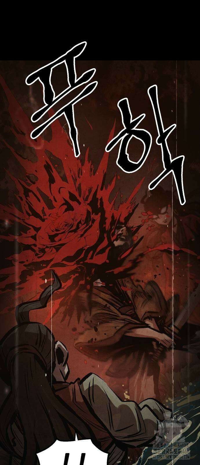 짜장 한 그릇에 제갈세가 데릴사위 44화 2