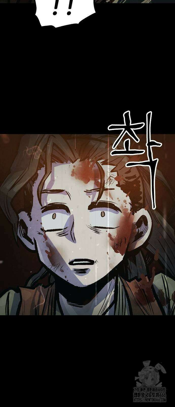짜장 한 그릇에 제갈세가 데릴사위 44화 3